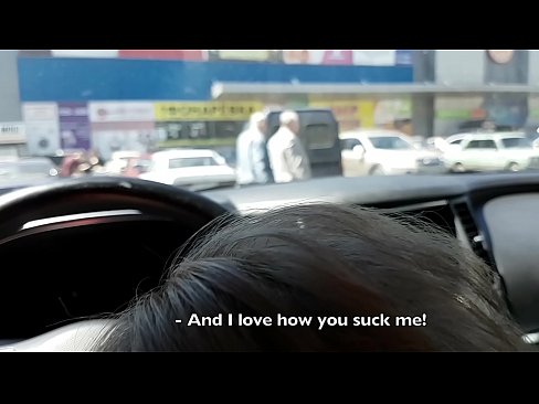❤️ Супермаркеттин сыртындагы унаа токтотуучу жайда ☑ Порно ky.pornplaybb.ru